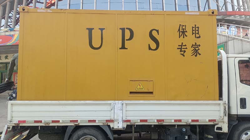 普安怎样判断柴油发电机组和UPS电源的配合工作是否正常？
